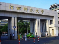 江西師范大學(xué)科學(xué)技術(shù)學(xué)院2023年招生錄取分數(shù)線