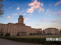 南開師范大學(xué)八里臺校區(qū)2023年學(xué)費、收費多少