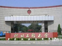 河北工程師范大學(xué)主校區(qū)2023年是幾本