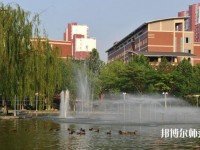 河北大學(xué)師范學(xué)院2023年學(xué)費(fèi)、收費(fèi)多少