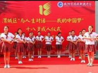 咸陽(yáng)渭城幼師高級(jí)職業(yè)中學(xué)2023年地址在哪里