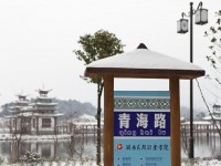 湖南民族職業(yè)師范學(xué)院歷年招生錄取分數(shù)線