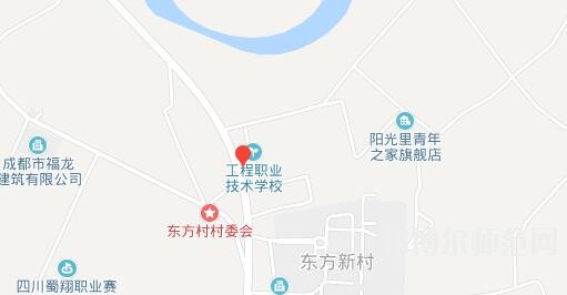 成都工程職業(yè)技術(shù)幼兒師范學(xué)校地址在哪里