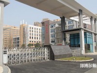 四川志翔職業(yè)技術幼兒師范學校2023年招生辦聯(lián)系電話