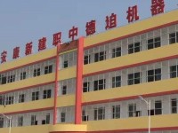 漢濱新建幼兒師范中等職業(yè)技術(shù)學(xué)校2023年招生簡章