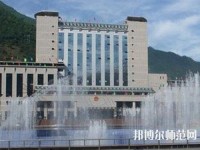 漢源幼兒師范職業(yè)高級中學2023年報名條件、招生要求、招生對象