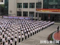 夾江云吟幼兒師范職業(yè)中學(xué)校2023年怎么樣、好不好