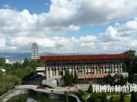 昆明西山區(qū)幼兒師范職業(yè)高級中學(xué)2023年怎么樣、好不好