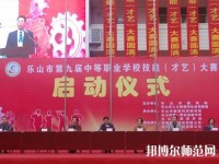 樂山海棠幼兒師范職業(yè)學(xué)校2023年怎么樣、好不好