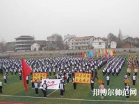 洛川幼兒師范職業(yè)中等專業(yè)學(xué)校2023年報名條件、招生要求、招生對象