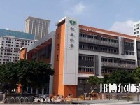 馬邊彝族自治縣碧桂園幼兒師范職業(yè)中學2023年地址在哪里