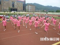 馬邊彝族自治縣碧桂園幼兒師范職業(yè)中學(xué)2023年怎么樣、好不好