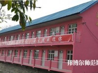 綿陽陽光幼兒師范職業(yè)技術(shù)學校2023年怎么樣、好不好