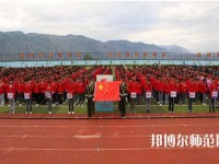 巧家幼兒師范職業(yè)高級(jí)中學(xué)2023年地址在哪里