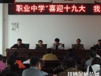 巧家幼兒師范職業(yè)高級(jí)中學(xué)2023年怎么樣、好不好