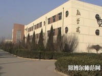 秦皇島現(xiàn)代科技中等幼兒師范職業(yè)學校怎么樣、好不好