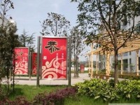 蒲江職業(yè)幼兒師范中專學(xué)校2023年報(bào)名條件、招生要求、招生對(duì)象
