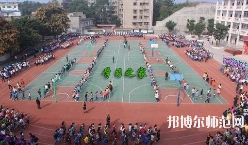 四川廣播電視幼兒師范中等專業(yè)學(xué)校2020年報(bào)名條件、招生要求、招生對(duì)象