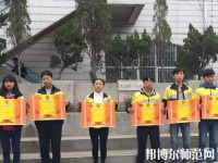 云南昭通財(cái)貿(mào)幼兒師范學(xué)校2023年怎么樣、好不好