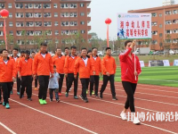 湖南哪個大專學校幼師學校好