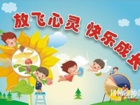 浙江初中生學幼師怎樣