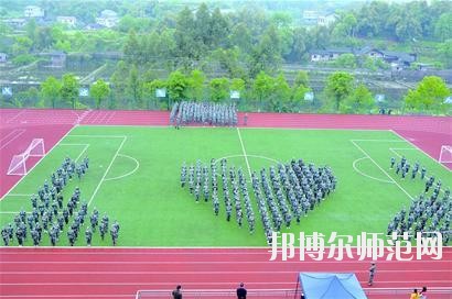 四川武勝幼兒師范職業(yè)中專學(xué)校2020年招生辦聯(lián)系電話