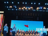 唐山工會(huì)幼兒師范中等專業(yè)學(xué)校2023年有哪些專業(yè)