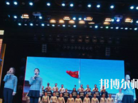 唐山工會(huì)幼兒師范中等專業(yè)學(xué)校2023年怎么樣、好不好