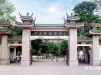 廣東幼師學(xué)校大專好的學(xué)校