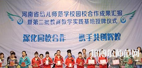 河南2020年初中生可以考什么幼師學(xué)校