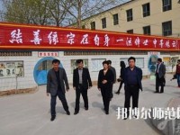 河北2020年大專(zhuān)幼師學(xué)校有哪些