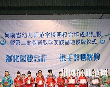 河南2020年女生讀幼師學校怎么樣