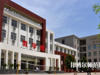 陜西2020年幼師學(xué)校好還是大專(zhuān)好
