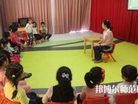 金昌2020年初中生報什么幼師學校好