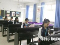 遵義2020年讀什么幼師學(xué)校有前途