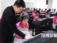 金昌2020年有什么好的幼師學(xué)校