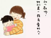 寶雞2020年初中生能讀的幼師學(xué)校