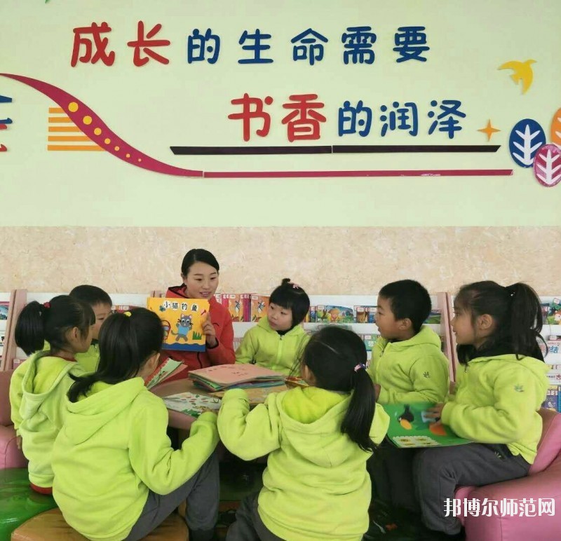 六盤(pán)水2021年幼師學(xué)校是什么意思