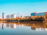 南通師范大學(xué)2023年報(bào)名條件、招生要求、招生對(duì)象