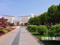 南京師范大學2023年怎么樣、好不好