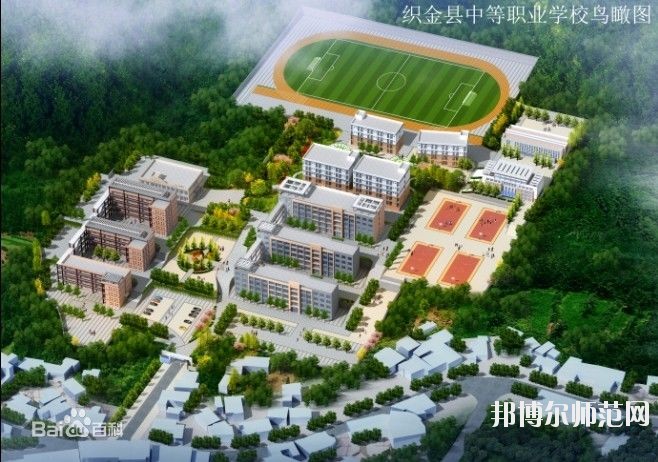 織金幼師中等職業(yè)學(xué)校2023年怎么樣、好不好