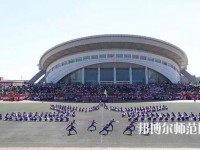 大同興同藝術(shù)師范學(xué)校2023年怎么樣、好不好