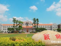 集美師范大學(xué)2023年怎么樣、好不好