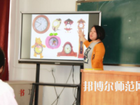 煙臺第一幼師職業(yè)中等專業(yè)學校2023年怎么樣、好不好