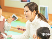 銅仁2021年讀幼師學(xué)校哪個(gè)專業(yè)好