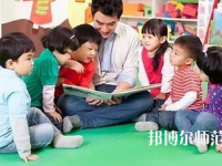 溫州2021年讀什么幼師學(xué)校好