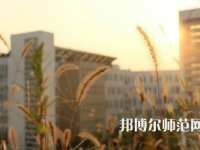 中央財(cái)經(jīng)師范大學(xué)學(xué)院南路校區(qū)2023年怎么樣、好不好