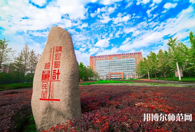 中國計量師范大學(xué)2023年有哪些專業(yè)