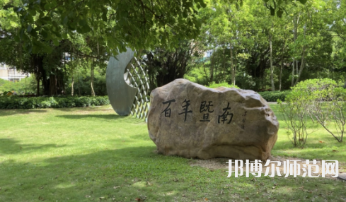 暨南師范大學(xué)石牌校區(qū)2023年怎么樣、好不好