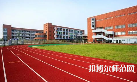 貴州幼師科技學(xué)校2023年學(xué)費、收費多少